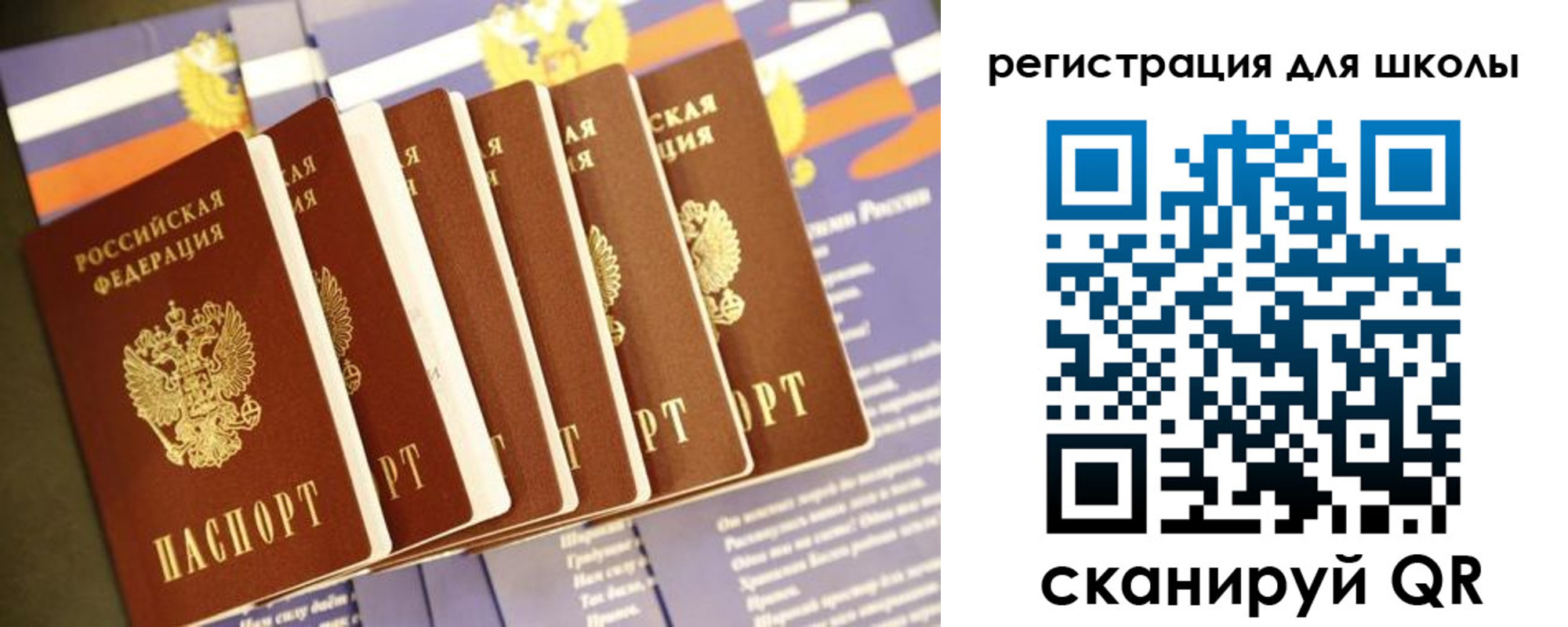 прописка для работы в Вышнем Волочке