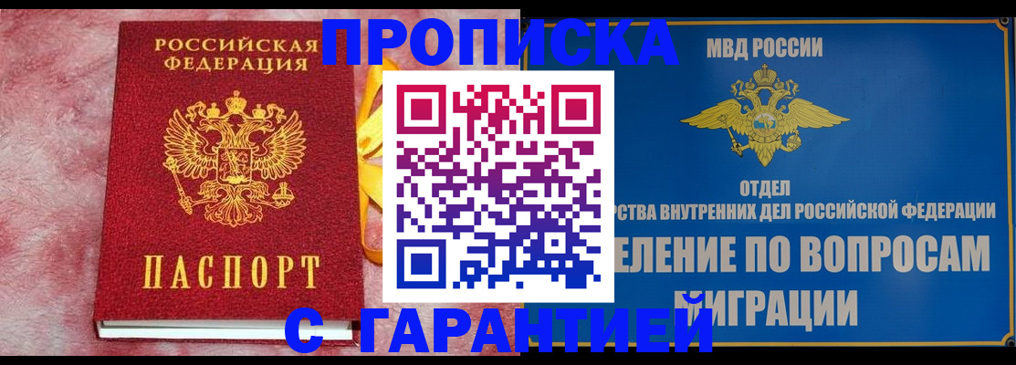 найти адрес прописки в Вышнем Волочке